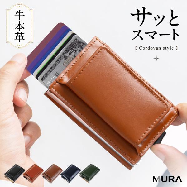 商品名MURA 三つ折り財布 メンズ 本革 ブランド ミニ カード入れ 小銭入れ おしゃれ 薄型型番cs-15カラーブラック/キャメル/ブラウン/ネイビー/グリーンサイズ横幅：約10.5cm×高さ：約7cm×幅(マチ）：約4cm素材牛本革収...