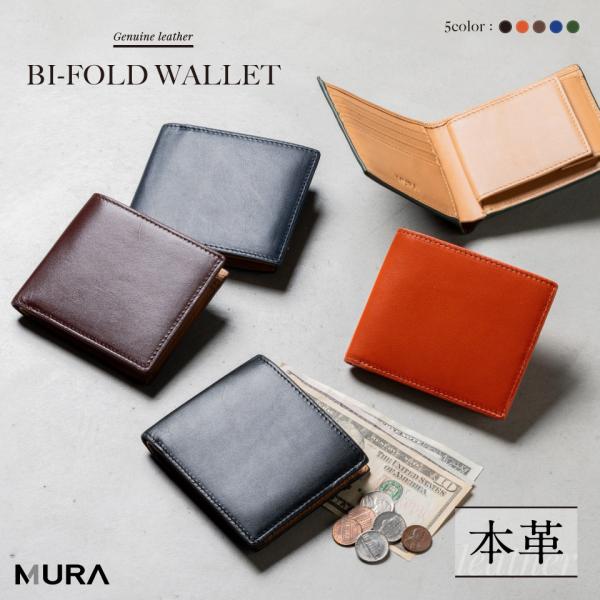 商品名MURA 二つ折り財布 メンズ ブランド 本革 薄い おしゃれ シンプル コンパクト おすすめ型番cs-31カラーブラック／キャメル／ブラウン／ネイビー／グリーンサイズ横幅：約11.5cm×高さ：約9.5cm×幅(マチ）：約2.5cm...