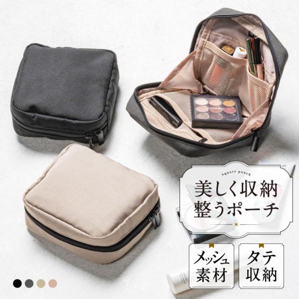 商品名MURA 化粧ポーチ メイク ブランド 小さめ 大容量 使いやすい コスメ 自立 仕切り おしゃれ型番ep-01カラーブラック/グレー/サンドグレー/ベージュサイズ 横幅：約17cm × 高さ：約15cm × 幅(マチ)：約4.5cm...