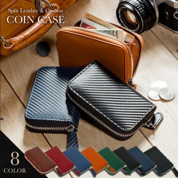 商品名MURA コインケース メンズ 革 ブランド カード おしゃれ おすすめ 安い 使いやすい型番leather-coin-case-05カラーブラック/キャメル/ダークブラウン/ネイビー/ワイン/グリーン/カーボンブラック/カーボンネイ...
