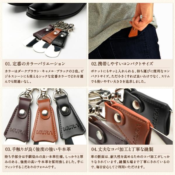 靴べら 携帯用 おしゃれ キーホルダー 本革 靴ベラ Buyee Buyee 提供一站式最全面最專業現地yahoo Japan拍賣代bid代拍代購服務 Bot Online