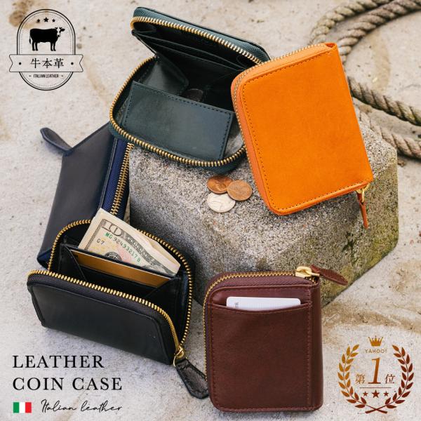 商品名MURA コインケース カードケース 小銭入れ 本革 メンズ ブランド 財布 薄型 スリム おしゃれ型番st-817カラーブラック/ダークブラウン/キャメル/ネイビー/グリーンサイズ横幅：約11cm/高さ：約8.5cm/幅(マチ）：約...