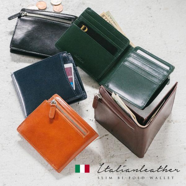 財布 メンズ 二つ折り 二つ折り財布 薄い 本革 イタリアンレザー Buyee Buyee Japanese Proxy Service Buy From Japan Bot Online
