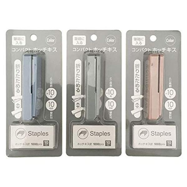 Plus社  コンパクトホッチキス 新品 箱入り 444円 Plus社 コンパクトホッチキス 新品 箱入り 444円