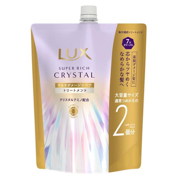 LUX (ラックス) スーパーリッチクリスタル マルチダメージリペア トリートメント 詰め替え 大容量 600g