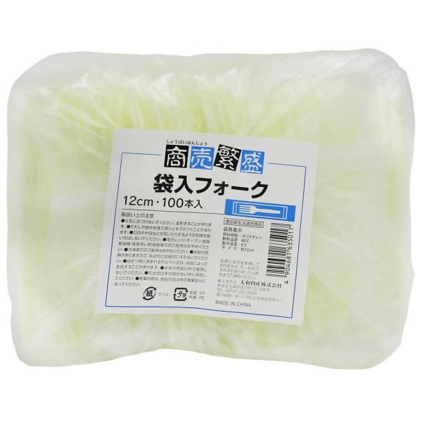 大和物産 プラスチックフォーク 袋入り 使い捨て食器 アイボリー 長さ12cm 使い捨てカトラリー 業務用 100本入 クリア