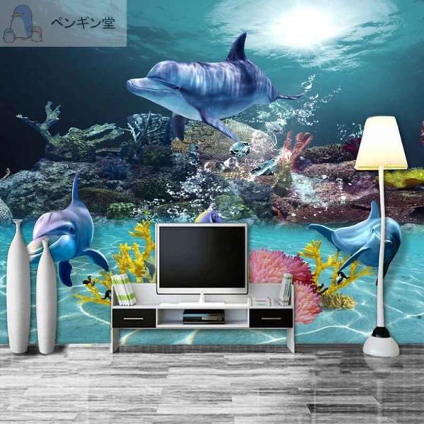 壁紙 おしゃれ ３d 立体 部屋 リビング 防水 防カビ 防音 ラッセン 海 水中 イルカ 魚 立体 Ae ペンギン堂インテリアショップ 通販 Yahoo ショッピング