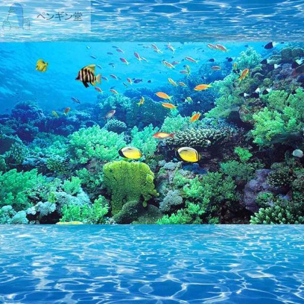 壁紙 おしゃれ ３d 立体 部屋 リビング 防水 防カビ 防音 水族館 立体 水中 魚 Ae ペンギン堂インテリアショップ 通販 Yahoo ショッピング
