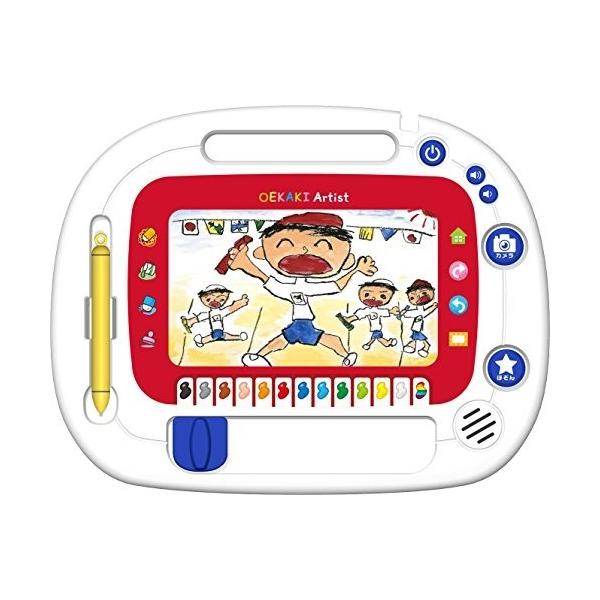 おえかきアーティスト Www Workplace No