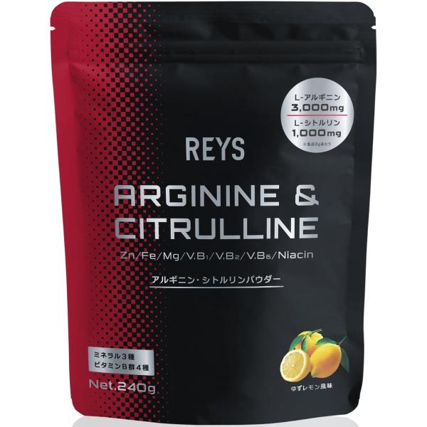 他サイト： REYS レイズ アルギニン・シトルリンパウダー ゆずレモン風味 山澤 礼明 監修 240g L-アルギニン3,000mg L-シトルリン1,000mg ミネラル3種 ビタミンBの商品画像