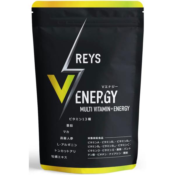 他サイト： REYS レイズ 【 V ENERGY 】 Vエナジー 山澤礼明 監修 マルチビタミン タブレット 亜鉛 マカ 高麗人参 アルギニン トンカットアリ 牡蠣エキス ビタミの商品画像
