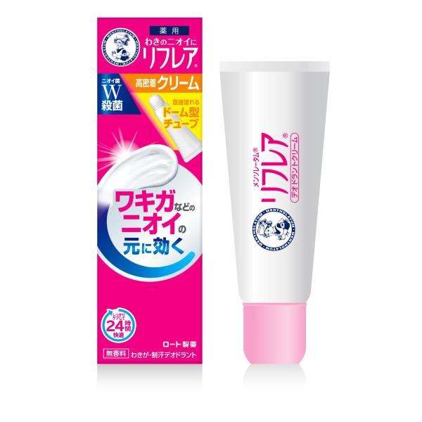 メンソレータム リフレア デオドラントクリーム 25g 医薬部外品制汗剤 高密着クリーム チューブタイプ (ワキガなどのニオイの元に効く 無