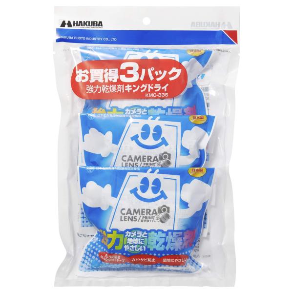 ハクバ HAKUBA 防カビ 防湿剤 キングドライ3パック (30g×12個入) 長寿命タイプ 強力乾燥剤 天然素材の石灰使用 KMC-33