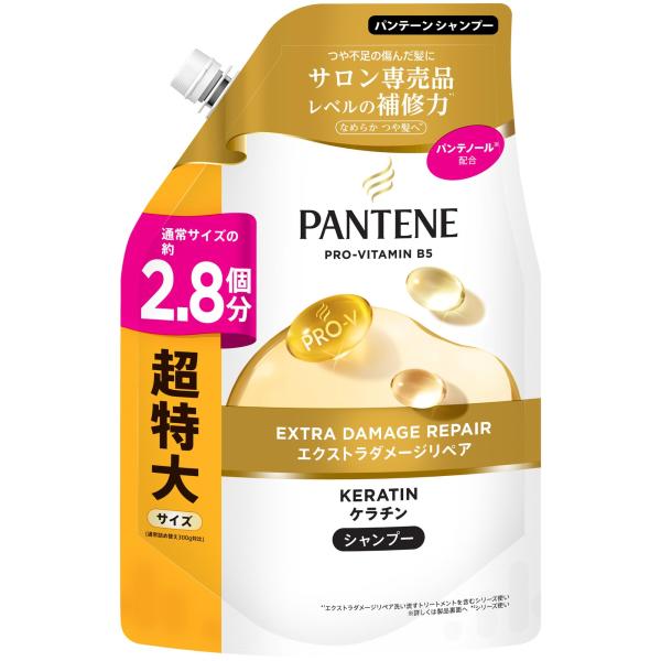 他サイト： パンテーン シャンプー 860mL 2.8 個分 詰め替え超特大 エクストラダメージリペアの商品画像