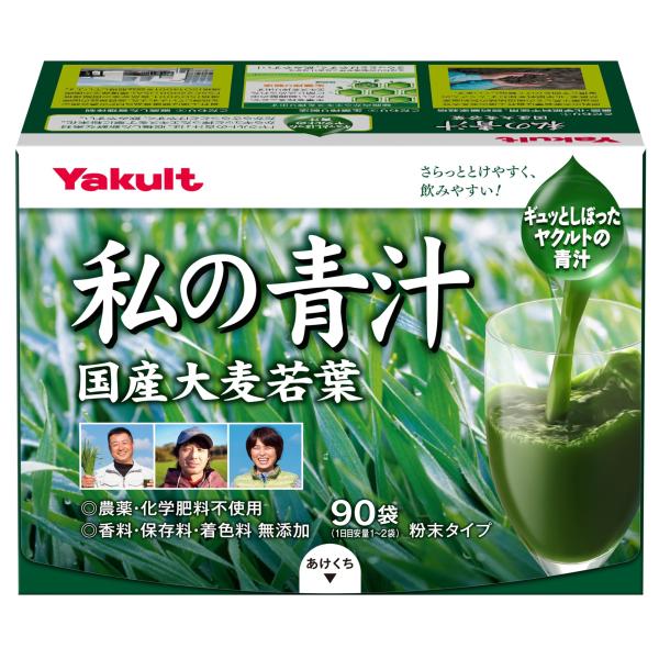 ヤクルトヘルスフーズ 私の青汁 粉末 360g(4gx90袋)