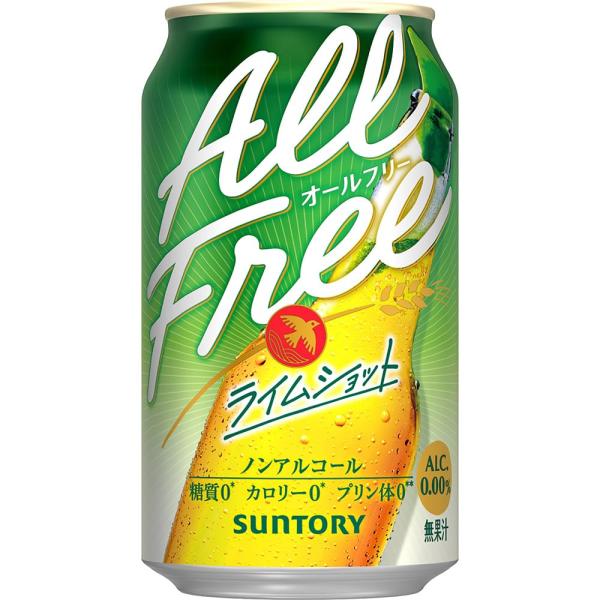 オールフリー ライムショット ノンアルコール ビール 350ml 24本