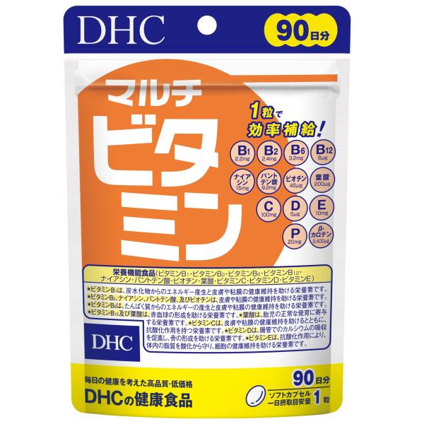 DHC マルチビタミン 徳用90日分栄養機能食品(ビタミンB1・ビタミンC・ビタミンE)
