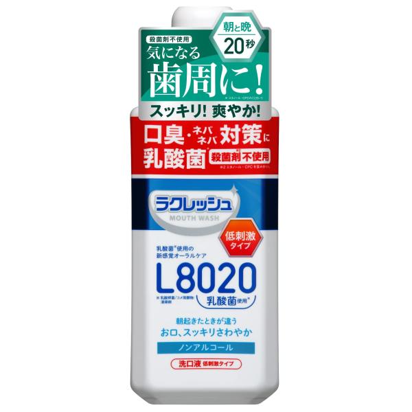 ノンアルコールラクレッシュ マウスウォッシュ L8020乳酸菌 450mL アップルミント風味 殺菌剤を使用しない 低刺激 じっくりすすぐ