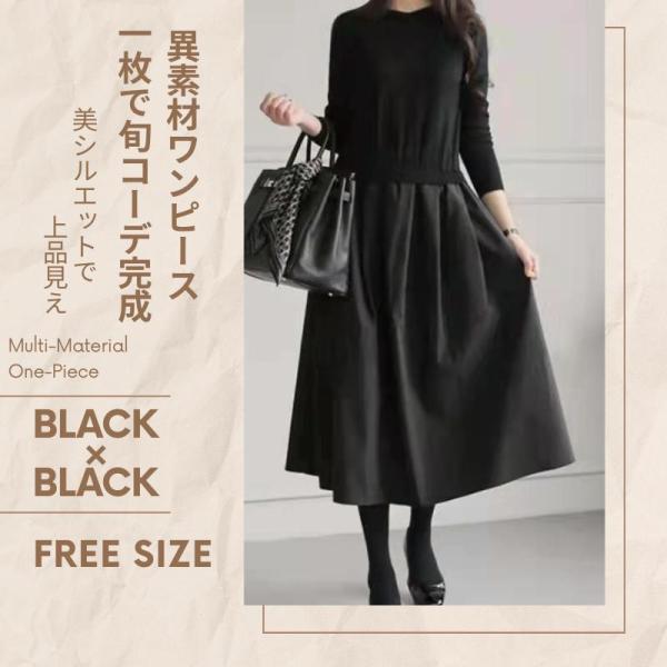 130H05 ニットワンピース ロング丈 レディース 長袖 無地 体型カバー