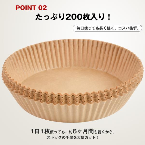 murakami-store_bakingpaper_4_d_20251023125323