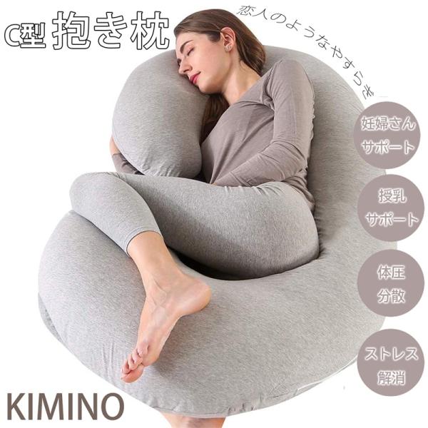 爆買サイズ:135cm×70cm×20cm重量:2.4kg（※測る方法によって数値は若干前後することをご了承ください）生地:中綿：PPコットン（ポリプロピレン繊維）；外側カバー：ジャージ；内側カバー：ピーチスキン素材回復方法1.圧縮袋から枕...