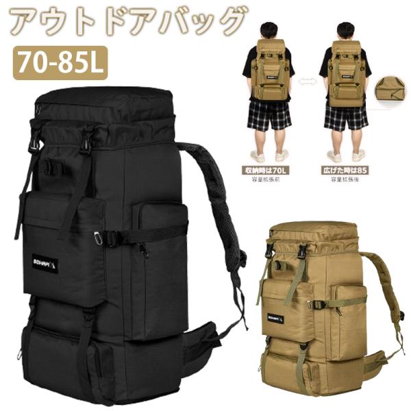 murakami-store_climbing-backpack