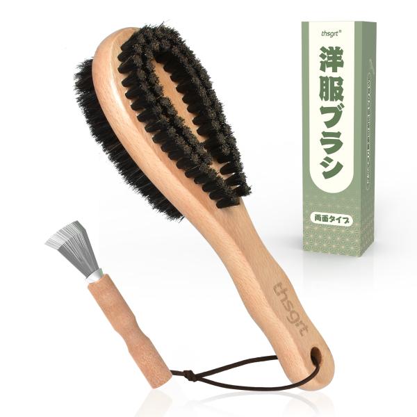 murakami-store_clothing-brush2022 murakami-store_clothing-brush2022