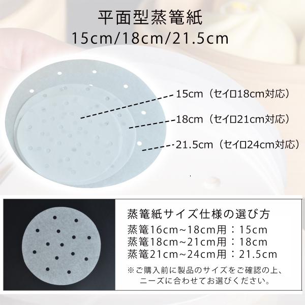 murakami-store_flatpaper_3_d_20240716172225