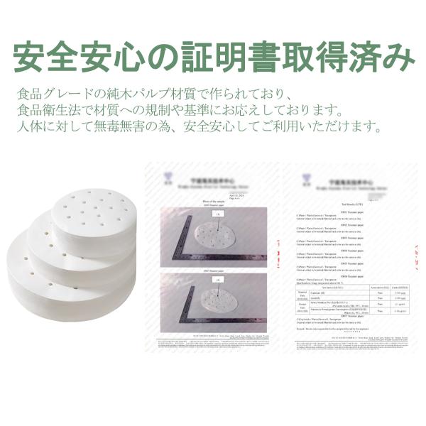 murakami-store_flatpaper_4_d_20240716172225