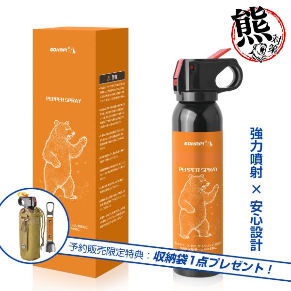 爆買内容量：260ml噴射距離：4〜7mタイプ：ガス噴射式安全上のご注意：本製品は、すべての状況において確実な効果を保証するものではありません。緊急時に迅速かつ正しく使用できるよう、必ず事前に取扱説明書をご確認ください。※本製品には刺激性の...