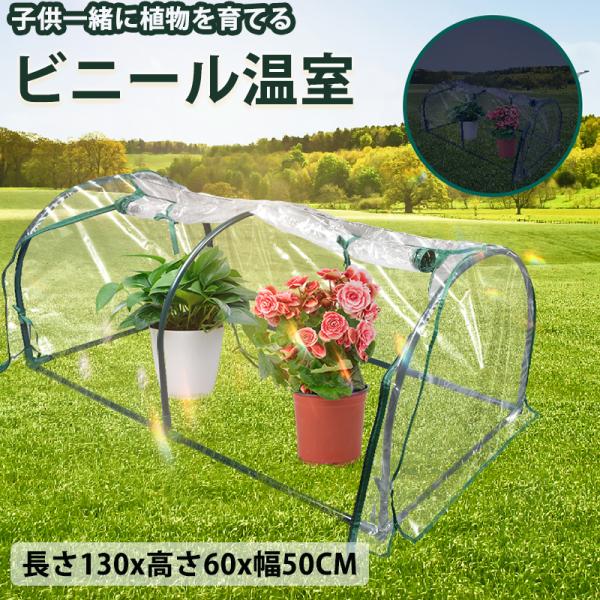 murakami-store_greenhouse-ml0621