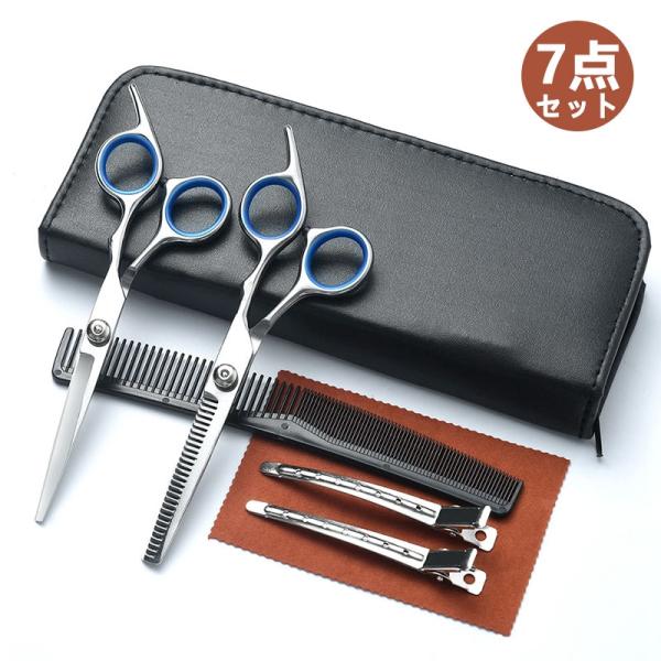 爆買セット内容:カットはさみ*1、すきばさみ*1、コーム*1、ヘアクリップ*2、収納ケース*1、セーム革*1（色はランダム）。カット率:毛量調整やボリューム感を抑えたい時などに。毛髪量を約20％カットオシャレは髪から！ 前髪や襟足を揃えるだ...