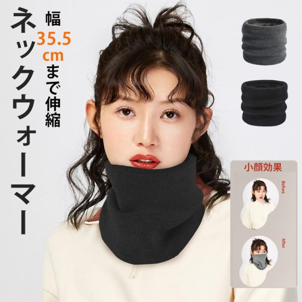 murakami-store_knit-neck-warmer