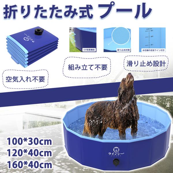 爆買カラー：ブルーサイズ展開が豊富L：100*30cm(直径*高さ)，3.2kgXL：120*40cm(直径*高さ)，6.2kgXXL：160*40cm(直径*高さ)，9.2kg素材：PVC（ポリ塩化ビニル）複合素材【愛犬へ癒しの休日】空気...