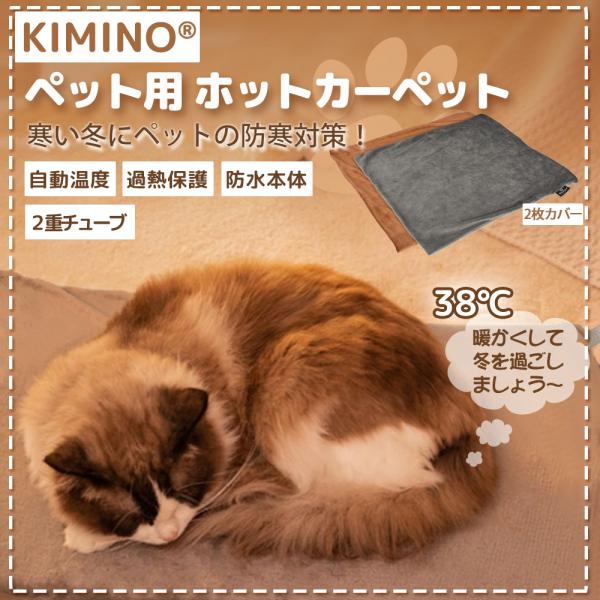 爆買【M：50×40cm】適用対象：猫・超小型犬（成犬4kg未満）・小型犬（成犬10kg未満）推奨身長：55cm未満【L：65×50cm】適用対象：中型犬（成犬25kg未満）推奨身長：：70cm未満サイズ：○本体：約幅500×奥行400×厚...