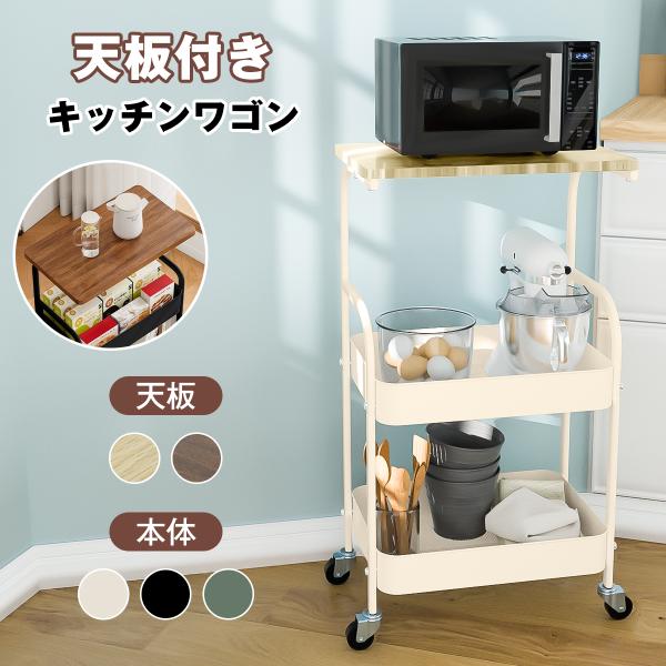 爆買カラー：ホワイト、ブラック、グリーンサイズ：高さ77cm×幅44cm×奥行30cm組立時間：約10〜20分（工具の準備は不要です）【広々天板付き】物を置いたり、作業スペースにも便利な広々とした天板です。角は丸く加工されておりお子様のいる...