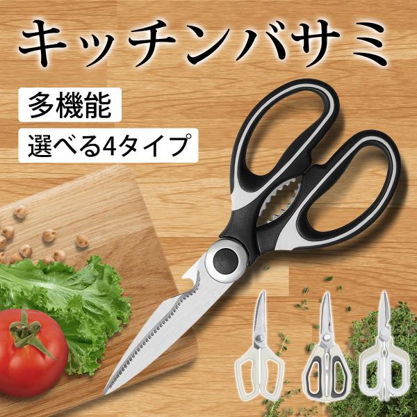 爆買Aタイプ:長さ20＊幅9cm刃渡り：6.5cm厚み：カシメ部1.7cmBタイプ:長さ23＊幅10cm厚み：カシメ部0.3cmCタイプ:長さ23＊幅10cm厚み：カシメ部0.25cmDタイプ:長さ22.5＊幅9.5cm厚み：カシメ部0.3cm