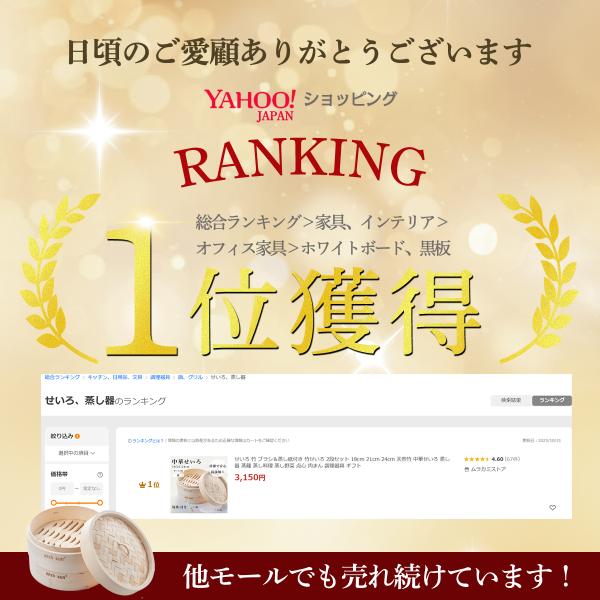 murakami-store_seiro_1_d_20251031111047