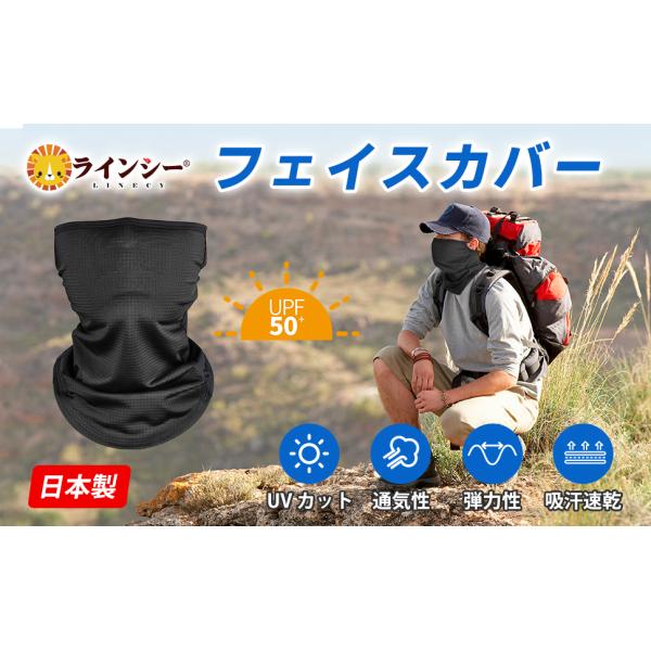 murakami-store_silkmask-men_1_d_20240330184752