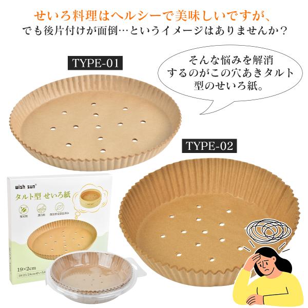 murakami-store_tartpaper_1_d_20251015120617