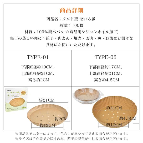 murakami-store_tartpaper_2_d_20251015120625