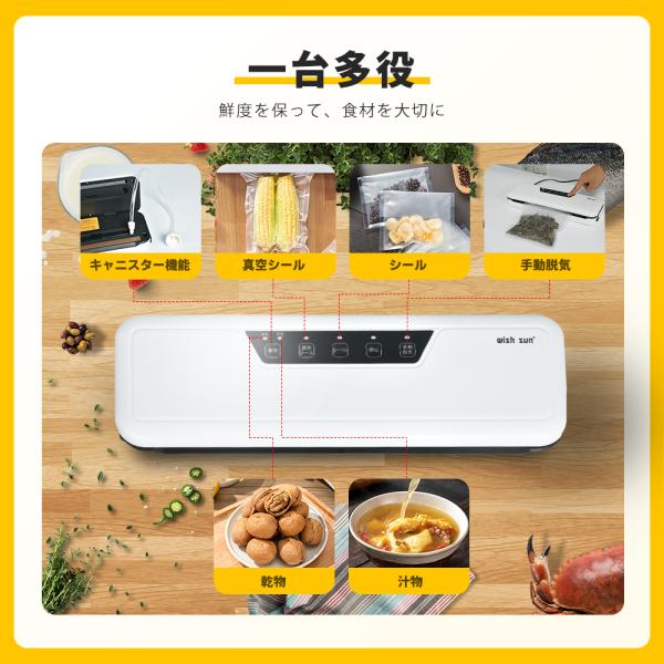 murakami-store_vacuum-machine_5_d_20260123125447