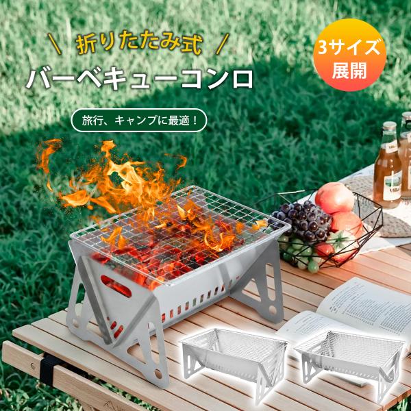 爆買材質：高品質のステンレス鋼を使用し、高温に強く、錆びにくく、長持ちします。3サイズから選べる：Sサイズ：21×16.4×12.5cm、小規模な集まりや家庭用に最適。Mサイズ：27×16×12.5cm、中規模なパーティーやキャンプにぴった...