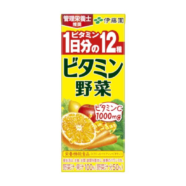2ケースセット 伊藤園 ビタミン野菜 紙パック 200ml（24本入×2ケース） 送料無料 1日分のビタミン12種 栄養機能食品