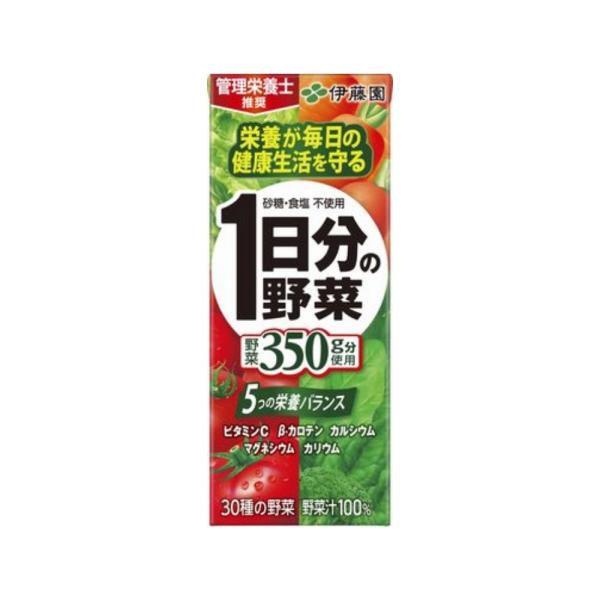 伊藤園 1日分の野菜 200ml 紙パック（24本入×2ケース）野菜ジュース