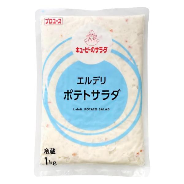 キユーピー エルデリ ポテトサラダ 1kg  冷蔵 業務用 キューピー ポテサラ