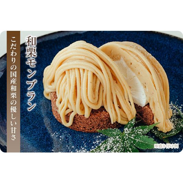 五洋和栗モンブラン60gｘ4個冷凍 Buyee Buyee 提供一站式最全面最專業現地yahoo Japan拍賣代bid代拍代購服務bot Online