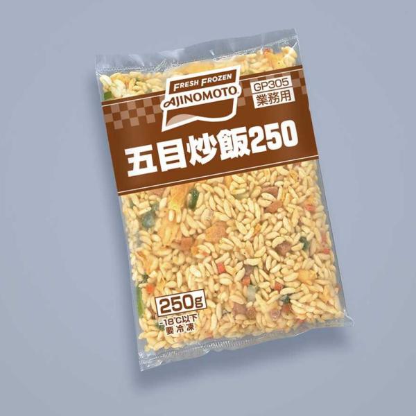 味の素 五目炒飯 250g×5袋 冷凍 チャーハン 業務用 冷凍食品 お弁当 時短