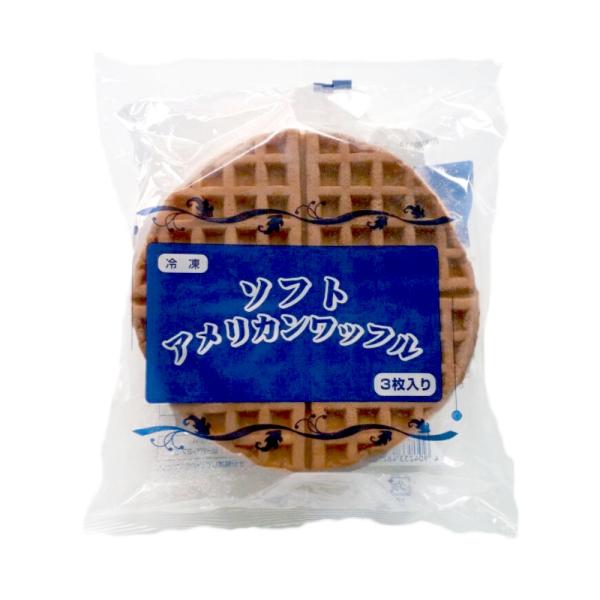■解凍するだけで、やさしい味のふわふわアメリカンワッフルが楽しめます。■卵をたっぷり使ったソフトな仕上がりです。■自然解凍してそのまま召し上がるか、電子レンジ又はオーブンで温めて下さい。ホイップやフルーツ、ジャムなどをサンドしたり、メープル...