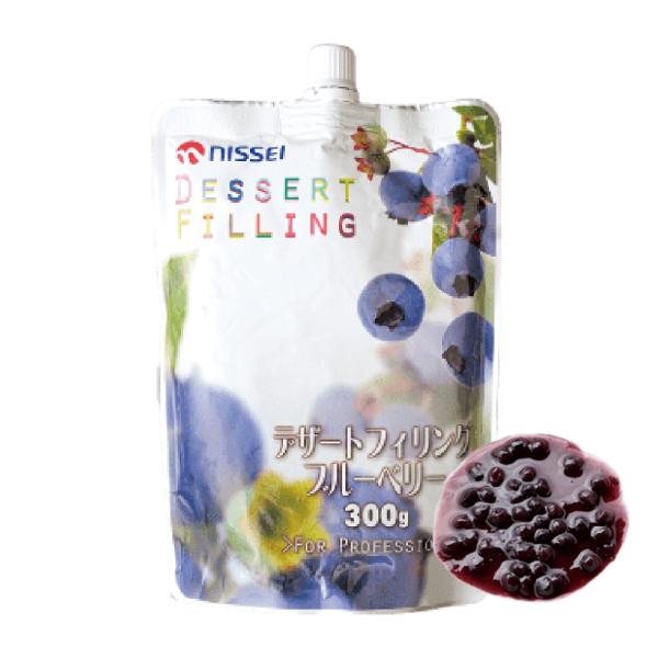 日世 デザートフィリング ブルーベリー 300g×20袋 1ケース 業務用 デザート クレープ アイス かき氷 トッピング